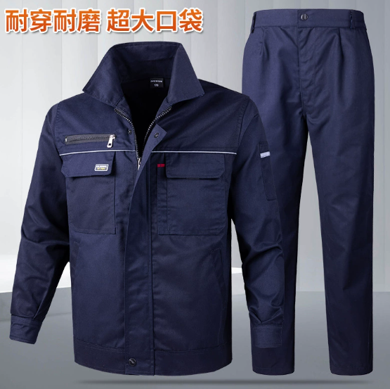 工作服套装秋款